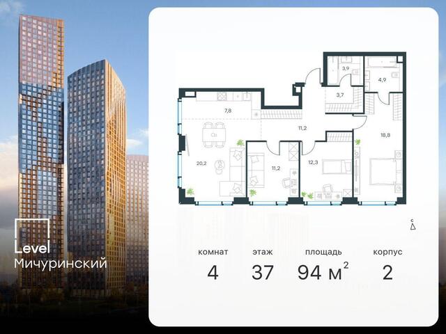 ЗАО Очаково-Матвеевское ул Озёрная к 2, Московская область фото