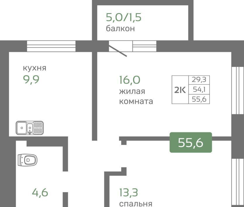 квартира г Красноярск р-н Октябрьский Мясокомбинат ЖК «Кедр» фото 1