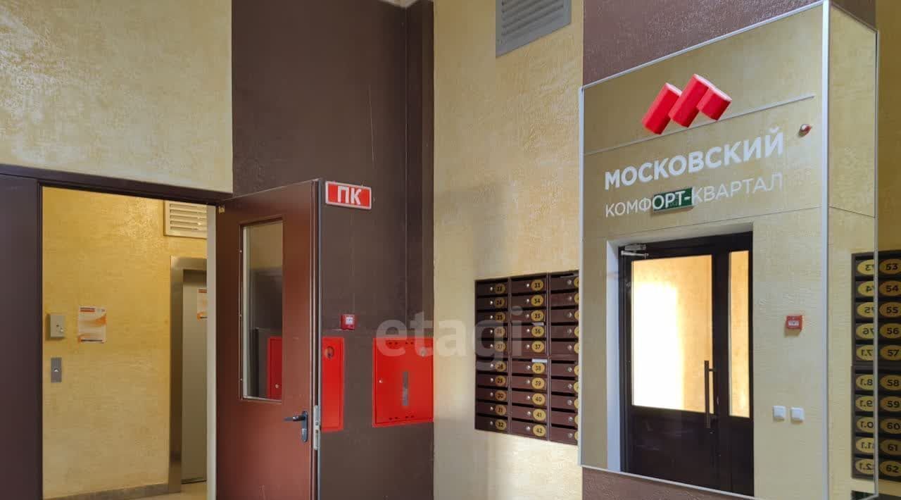 квартира г Уфа р-н Кировский ул Большая Московская 15 фото 3