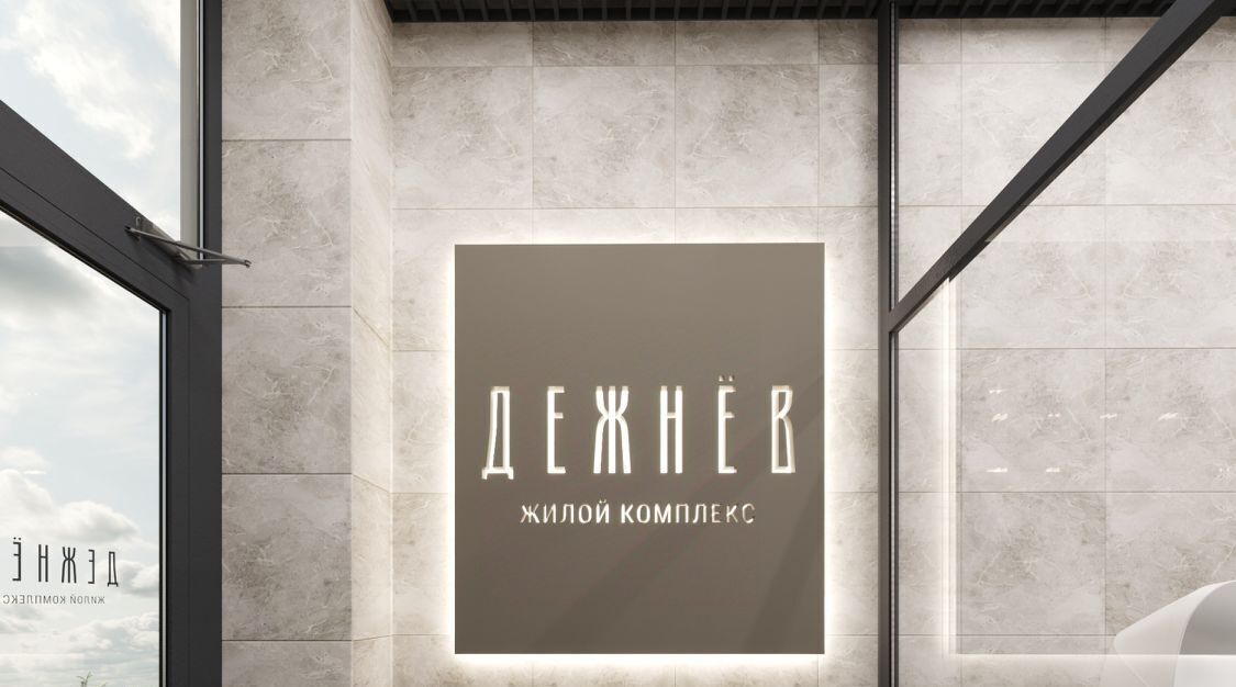 квартира г Новосибирск Заельцовская ул Декоративный Питомник 16/9 фото 5