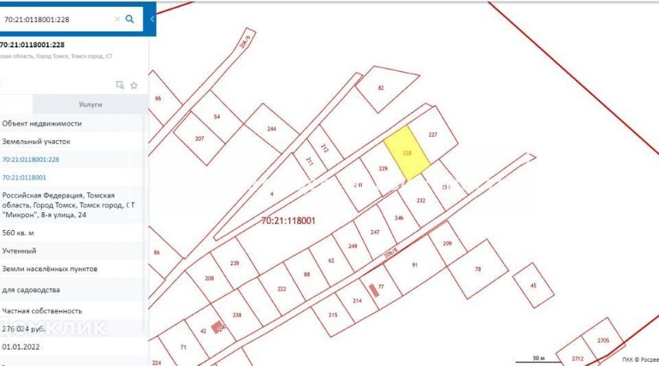 земля г Томск р-н Октябрьский снт Микрон ул 10-я 13 Томский район фото 1