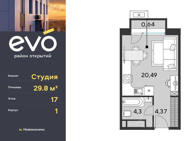 ул Комсомольская к 1 фото