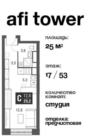 метро Свиблово СЗАО ЖК Silver Московская область фото