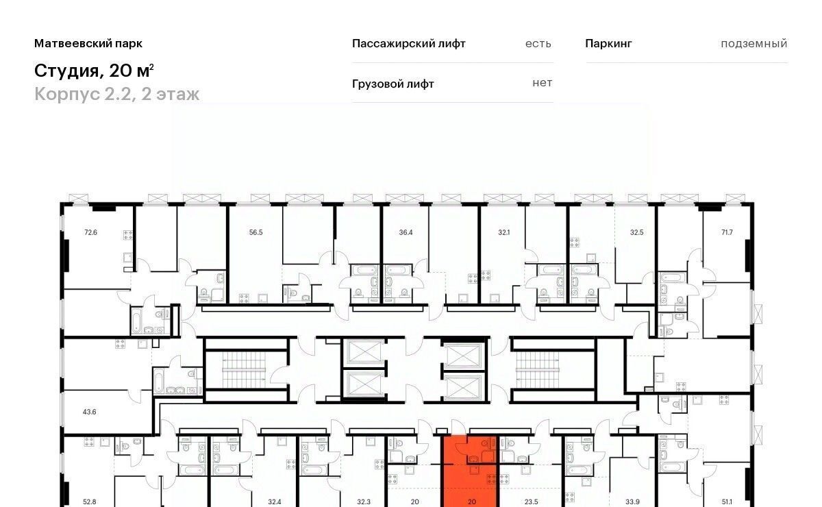 квартира г Москва метро Мичуринский проспект ш Очаковское 5к/6 муниципальный округ Очаково-Матвеевское фото 2