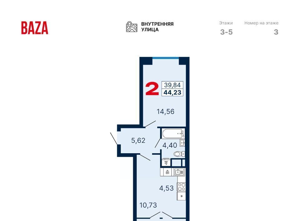 квартира г Екатеринбург Уральская ул Студенческая 1нк/4 фото 1