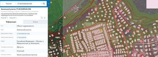 п Марушкинское д Акиньшино ЗАО Внуково Новомосковский ао, 554 фото