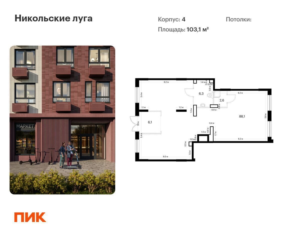 свободного назначения г Москва метро Тульская ш Варшавское 4 муниципальный округ Донской фото 1