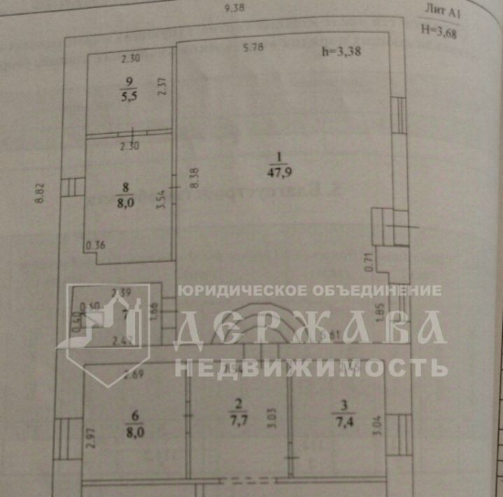 дом г Кемерово р-н Заводский ул Авиационная фото 45