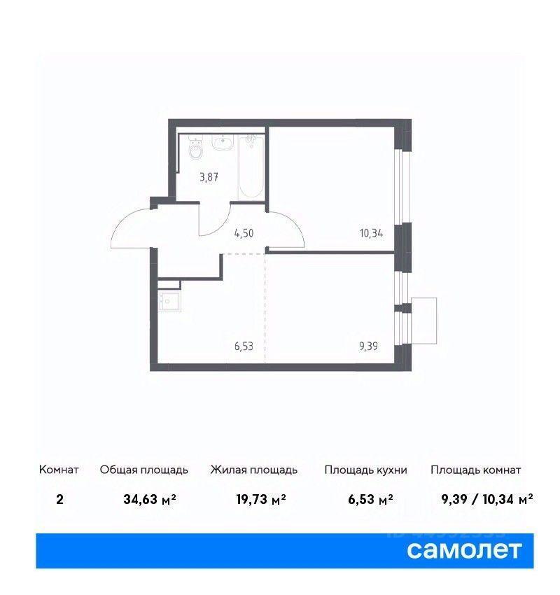 квартира г Химки Ивакино, 5 фото 1