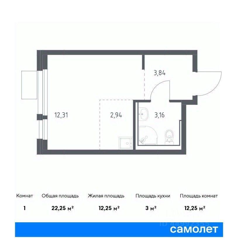 квартира г Химки Ивакино, 5 фото 1