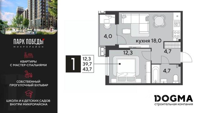 р-н Прикубанский снт Животновод ул Садовая 34 фото