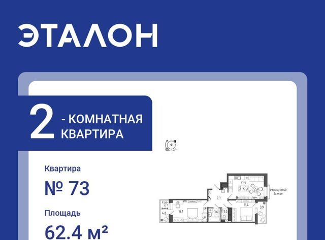 метро Московские Ворота дом 17 фото
