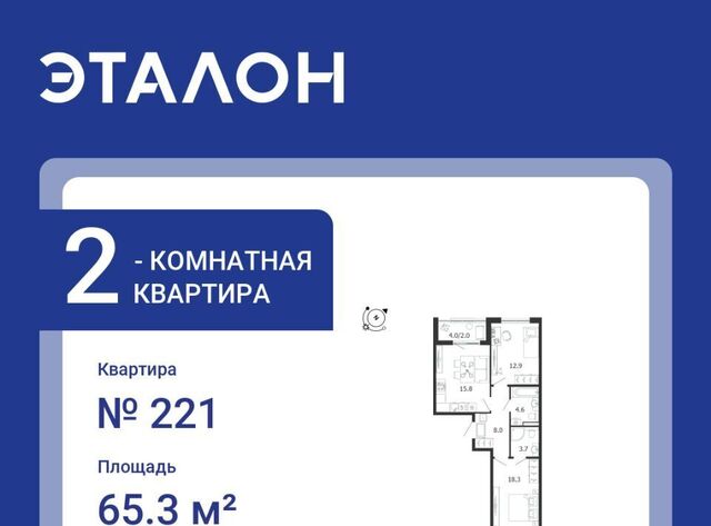 ул Соколиная метро Купчино фото