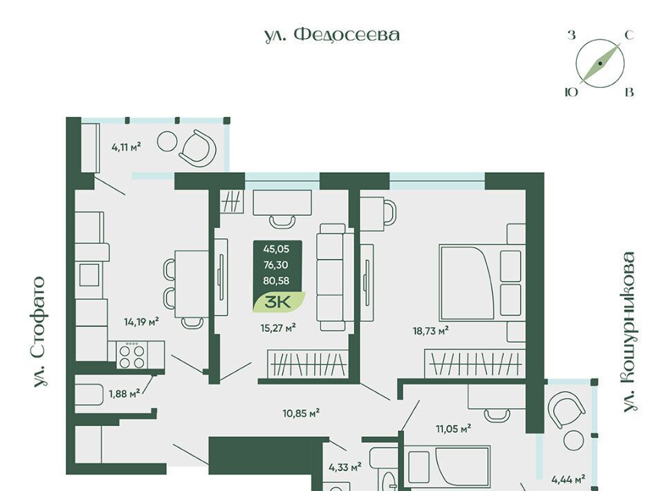 квартира г Новосибирск Золотая Нива ул Стофато 26 фото 1