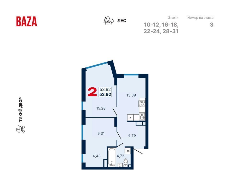 квартира г Екатеринбург р-н Кировский Динамо ул Владимира Высоцкого 7/2 фото 1
