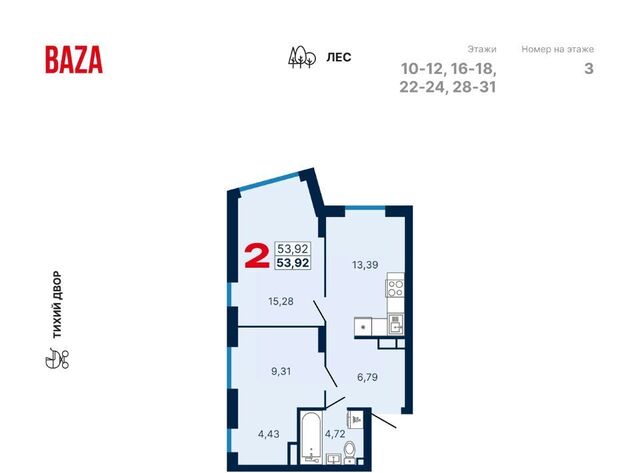 р-н Кировский Динамо ул Владимира Высоцкого 7/2 фото