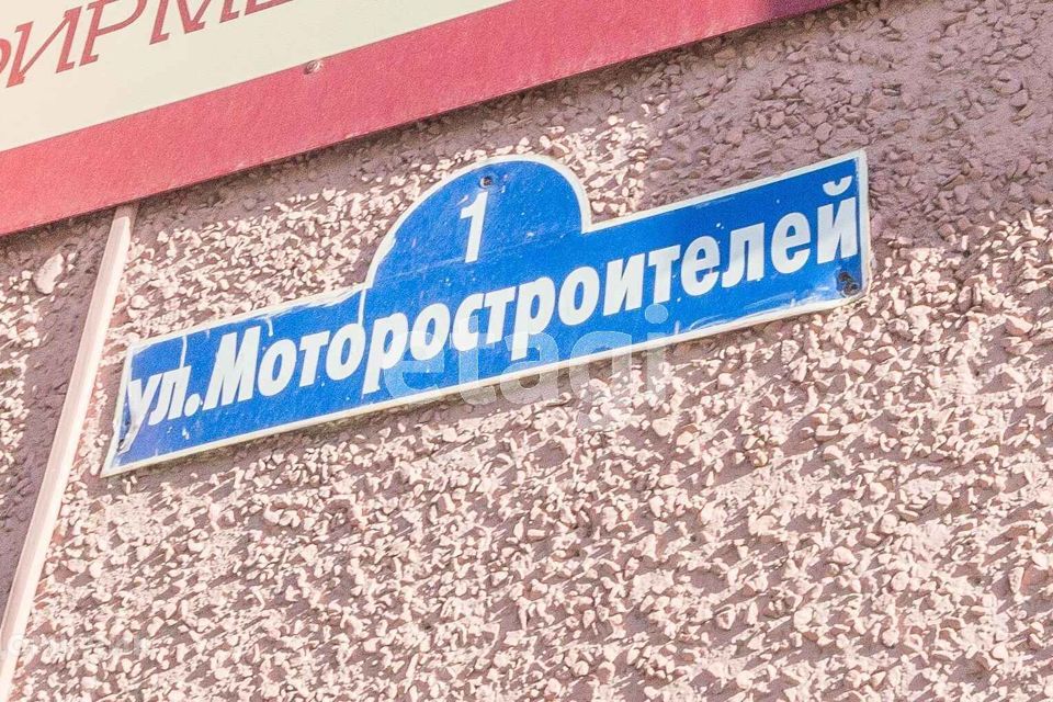 квартира г Тюмень ул Моторостроителей 1 городской округ Тюмень фото 4