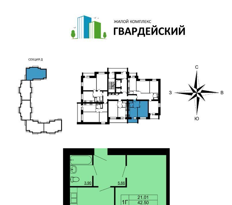 квартира г Владимир р-н Ленинский ул. Родионовка, 4 фото 1
