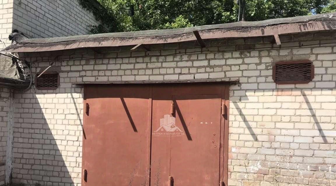 гараж г Белгород Восточный ул Гагарина 1а фото 2