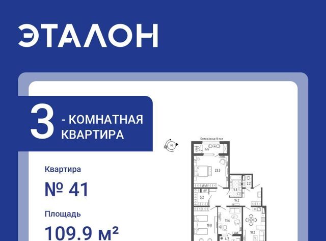 Выборгская сторона Черная Речка ул Белоостровская 28 округ Ланское фото
