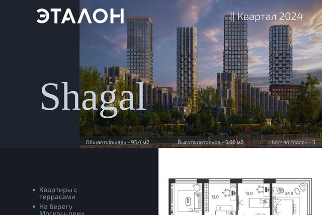метро ЗИЛ фото