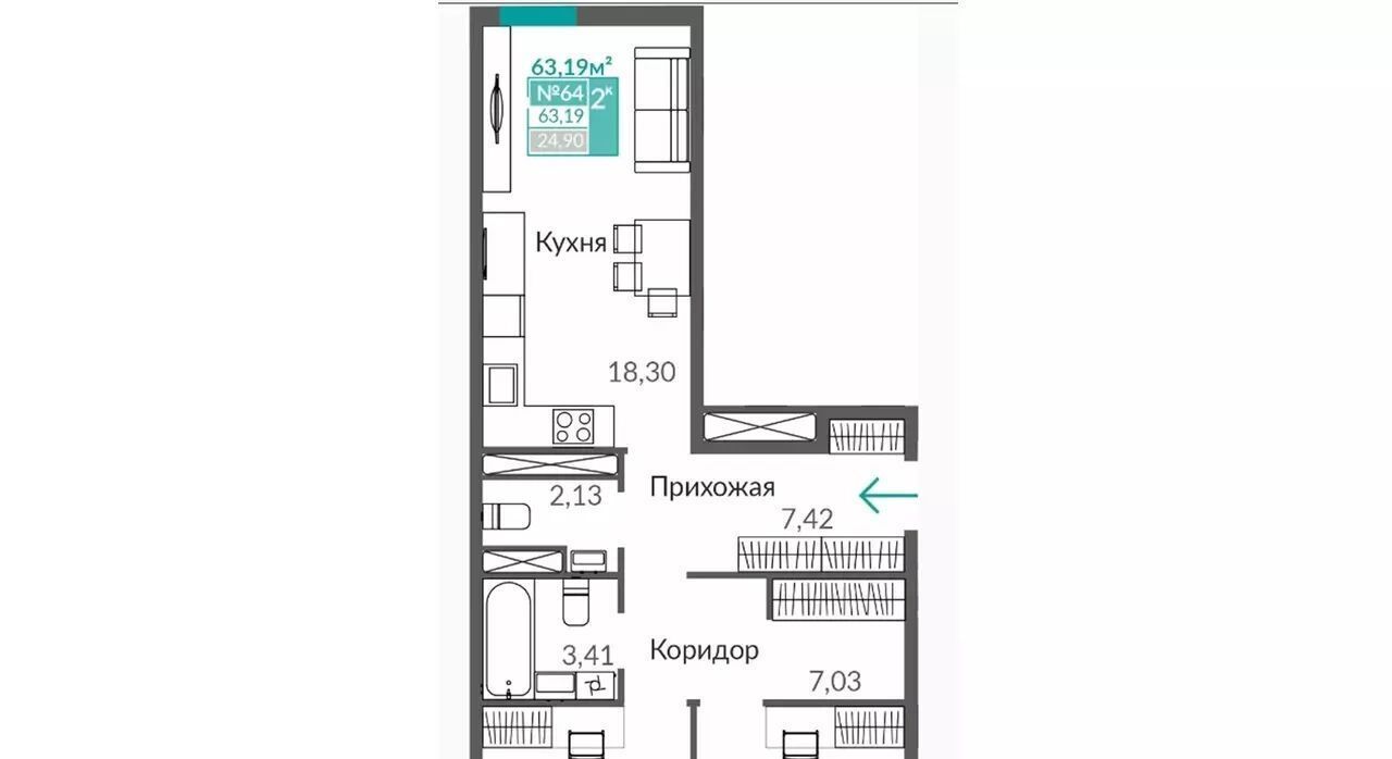 квартира г Симферополь р-н Киевский Крымская Роза ЖК «Абрикос 2» фото 6