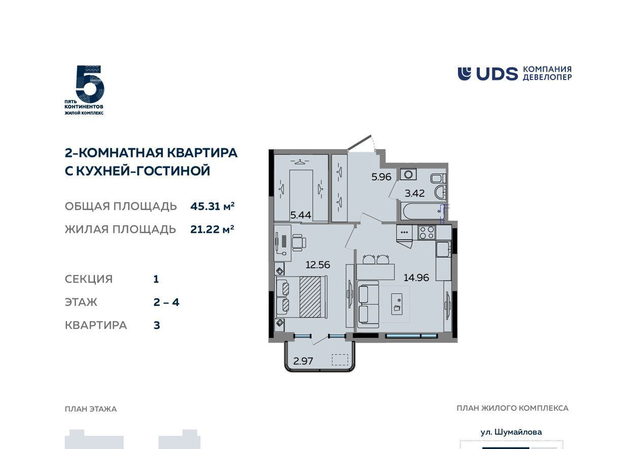 квартира г Ижевск р-н Октябрьский ул Карла Маркса 304в фото 1