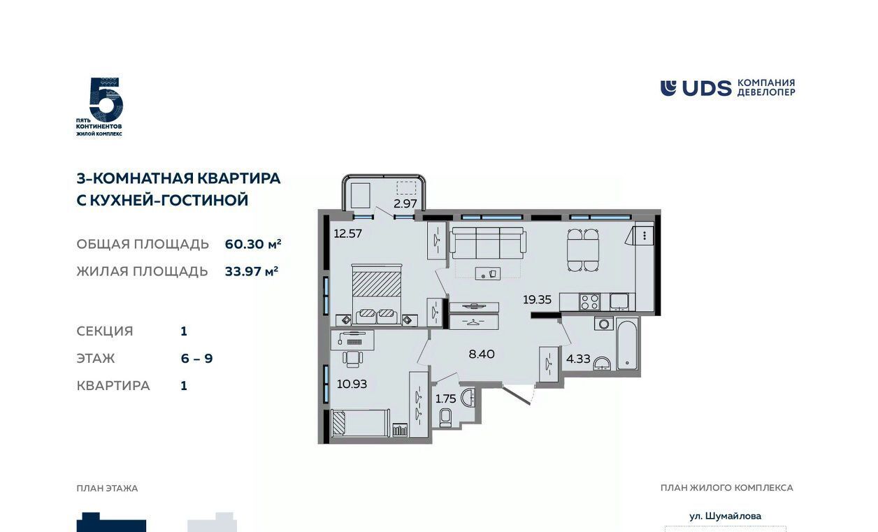 квартира г Ижевск р-н Октябрьский ул Карла Маркса 304в фото 1
