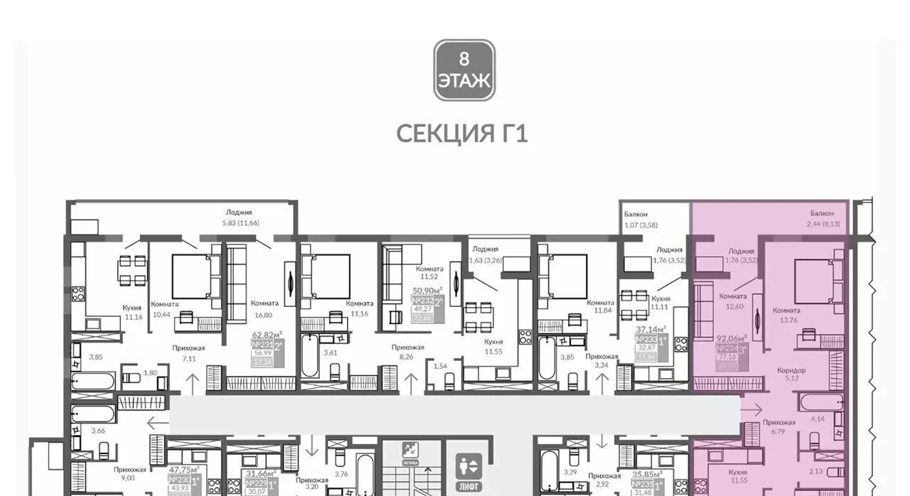 квартира г Симферополь р-н Киевский Крымская Роза ЖК «Абрикос 2» фото 7