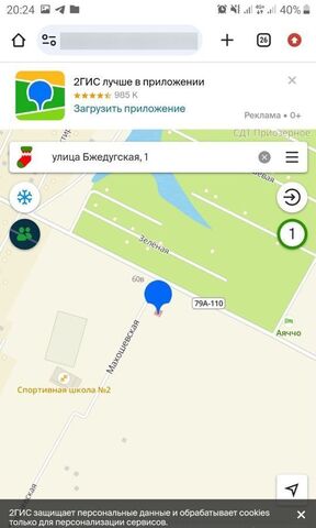 р-н Тахтамукайский пгт Энем ул Бжедугская 9 Энемское городское поселение фото