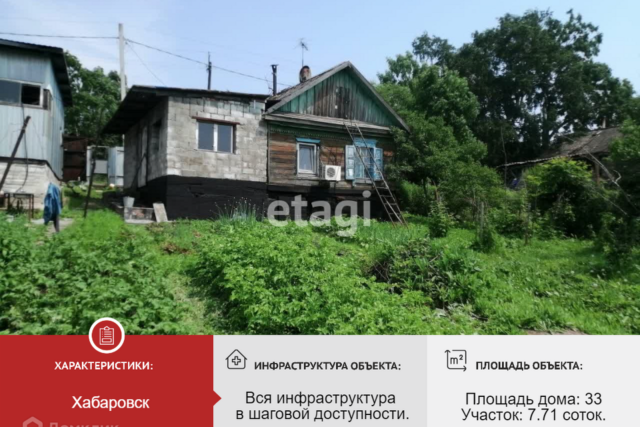 р-н Краснофлотский пер Дистанционный 7 городской округ Хабаровск фото