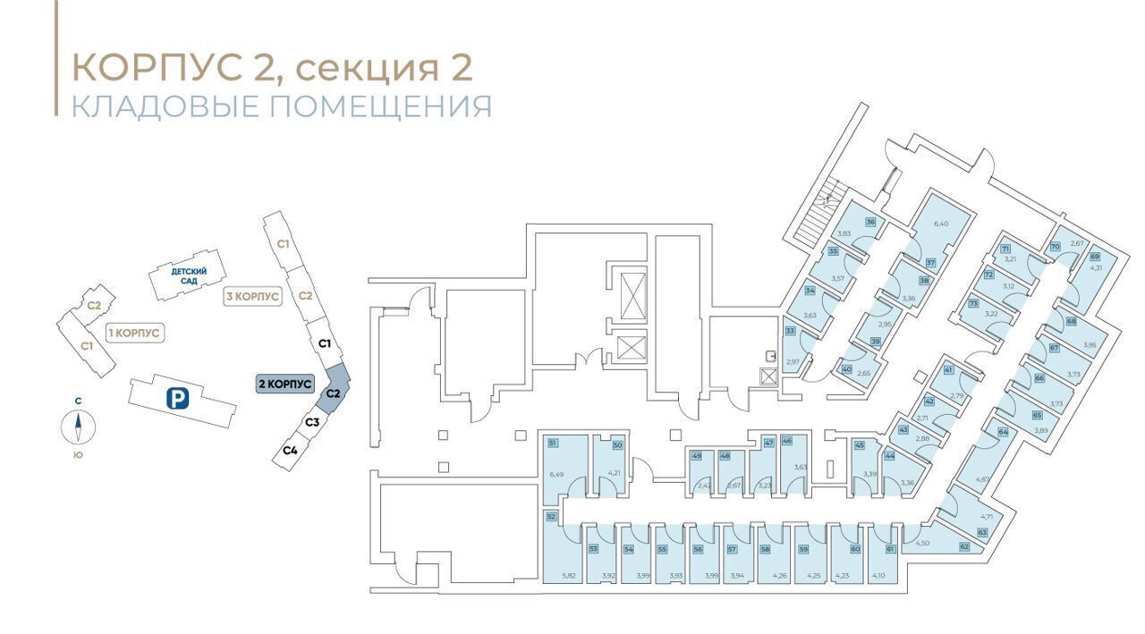 производственные, складские г Санкт-Петербург метро Обухово ул Русановская 20к/3 округ Народный фото 3