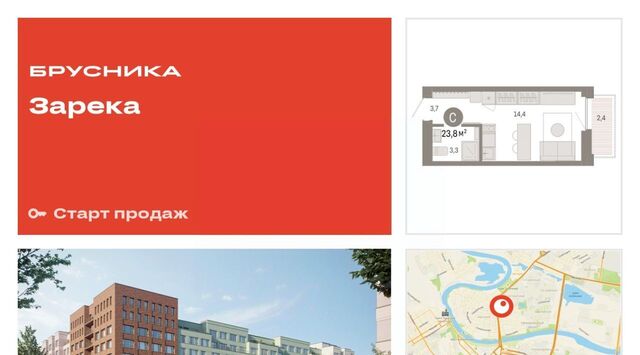 р-н Центральный ЖК «Зарека» фото