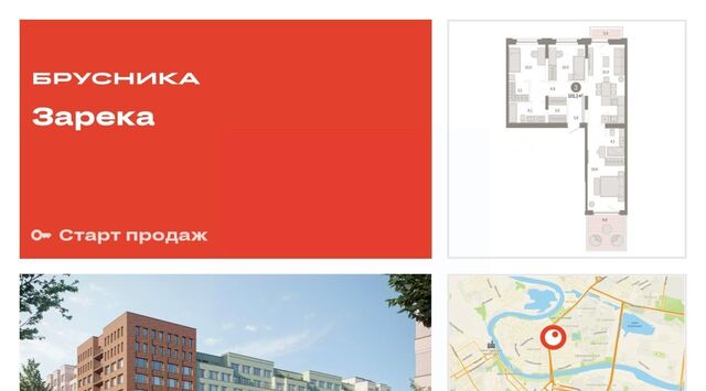 р-н Центральный ул Мысовская 26к/2 фото