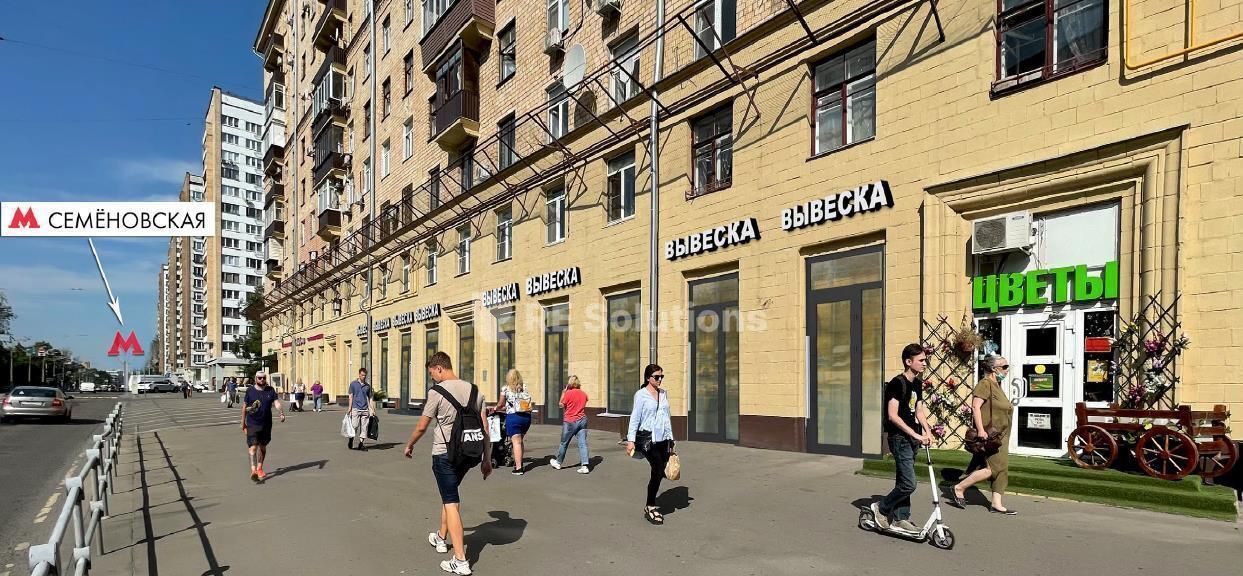 торговое помещение г Москва метро Семеновская ул Щербаковская 35 фото 3