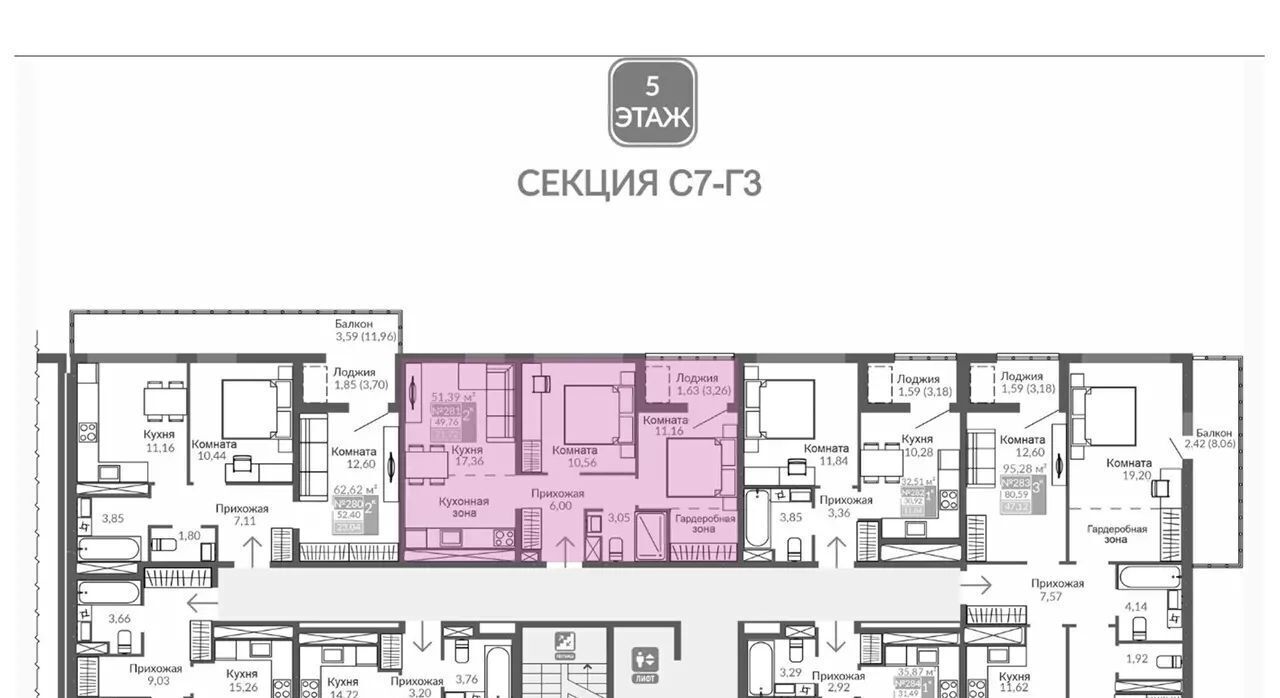 квартира г Симферополь р-н Киевский Крымская Роза фото 7