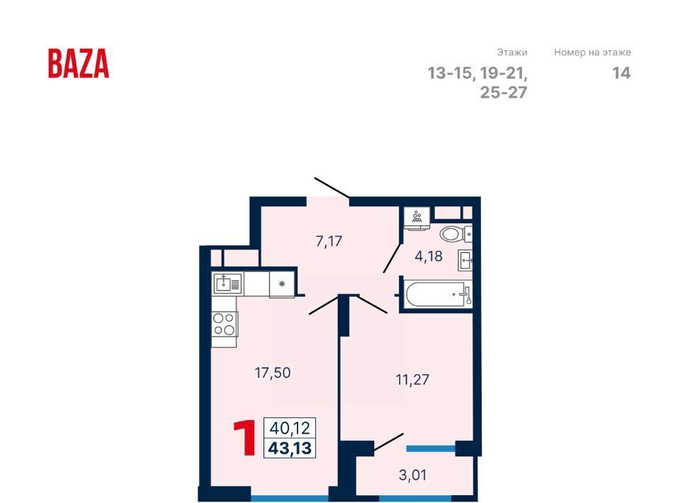 квартира г Екатеринбург Динамо ул Владимира Высоцкого 7/2 фото 1