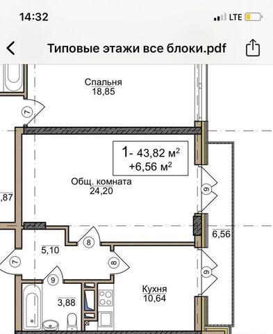 г Черкесск пер Кузнечный 2в ЖК «Парковый» фото