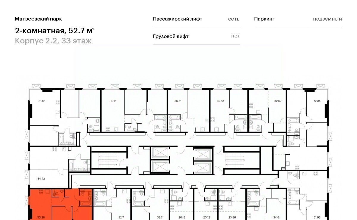 квартира г Москва метро Мичуринский проспект ш Очаковское 5к/6 муниципальный округ Очаково-Матвеевское фото 2