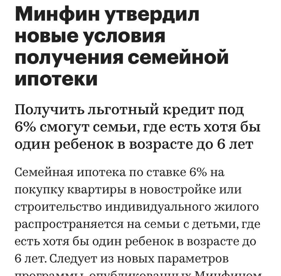 квартира г Вологда Заречье ул Чернышевского 84б фото 8
