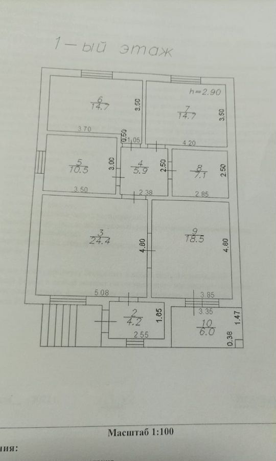 дом г Ессентуки Мкр. «Северный-2» фото 7