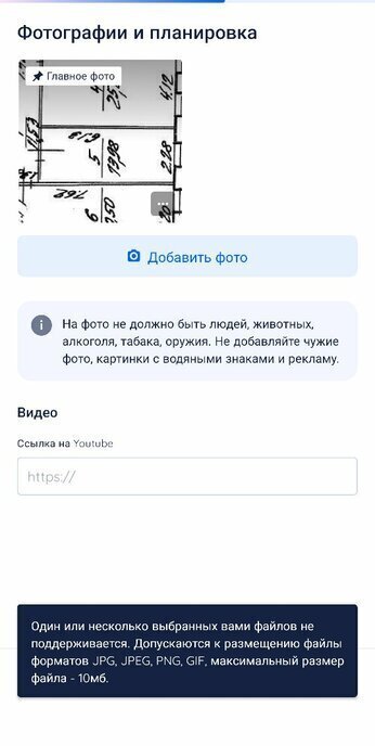 комната г Санкт-Петербург метро Площадь Ленина Выборгская сторона ул Михайлова 12 Финляндский округ фото 10