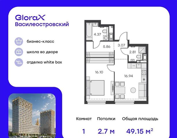 метро Приморская Невская Губа уч. 7 фото