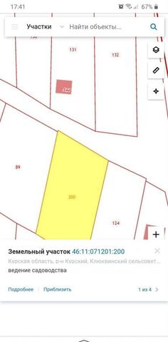 земля снт Икар сельсовет, 59В, Курск, Клюквинский фото