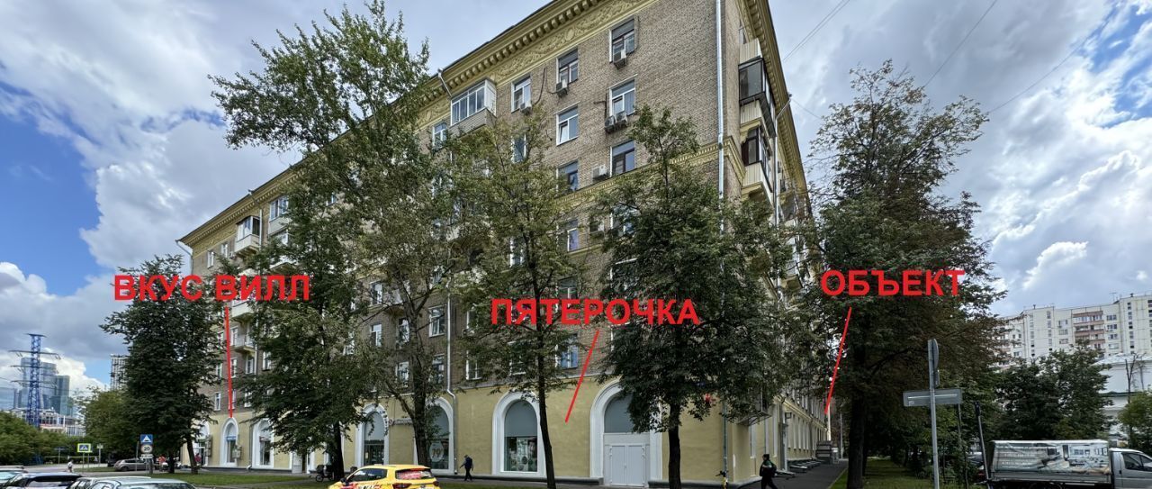 свободного назначения г Москва метро Багратионовская ул Олеко Дундича 5 фото 7