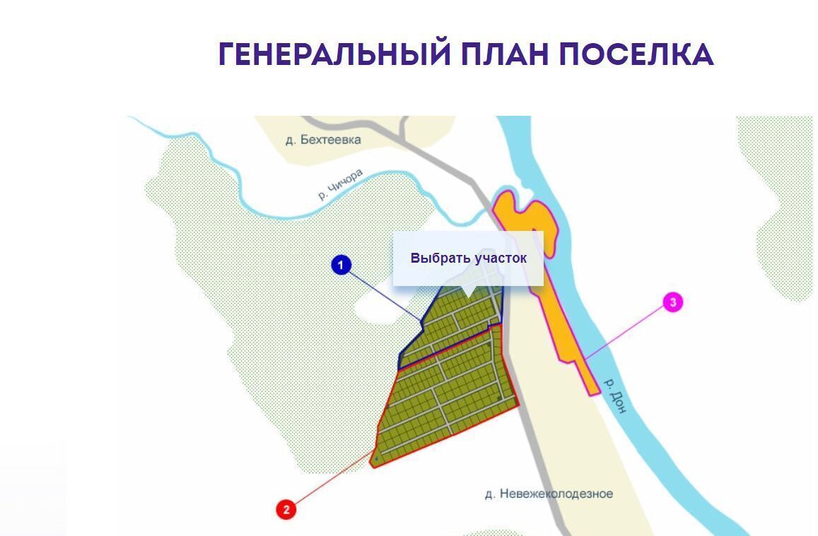 земля р-н Задонский д Невежеколодезное Хмелинецкий сельсовет, Донское фото 6