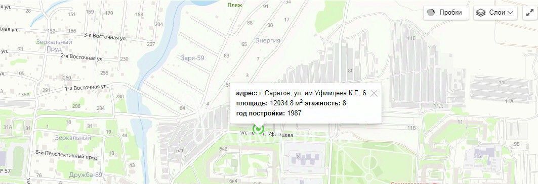 квартира г Саратов р-н Ленинский ул. Имени К. Г. Уфимцева, 6к 3 фото 15