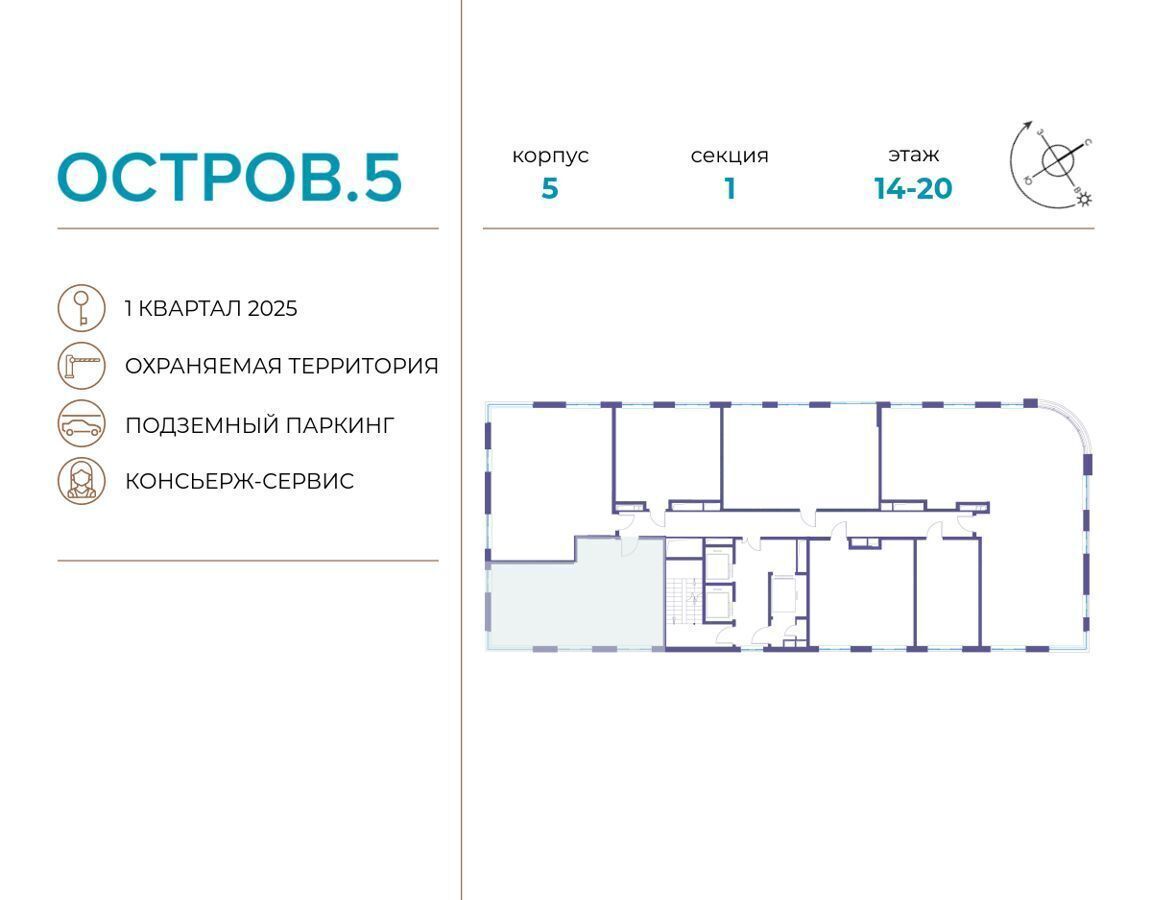 квартира г Москва метро Терехово ул Нижние Мнёвники з/у 11 фото 2