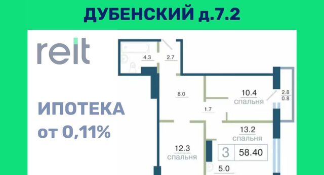 р-н Железнодорожный ул Дубровинского фото