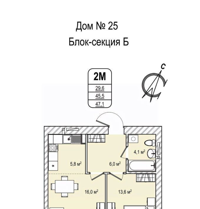 квартира г Кемерово р-н Ленинский 68-й микрорайон 25 фото 1